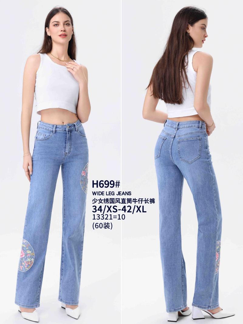 Jeans droit taille haute