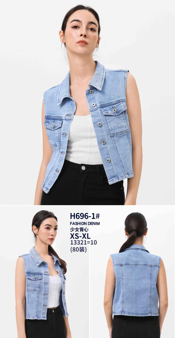 Gilet sans manche
