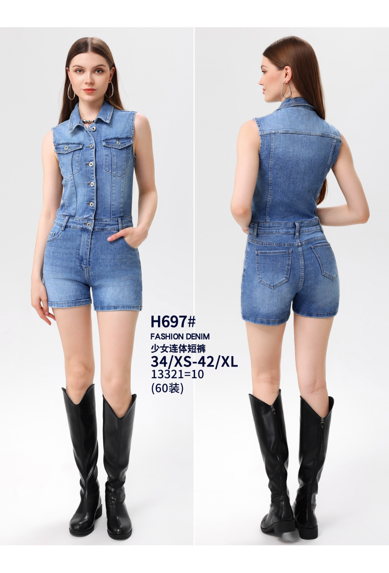 Combinaison  short en jean